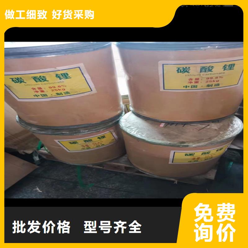 回收聚醚-视频-新县|罗山|商丘|驻马店|开封|郑州|焦作昌城化工有限公司回收聚醚_ 昌城化工(信阳市分公司)