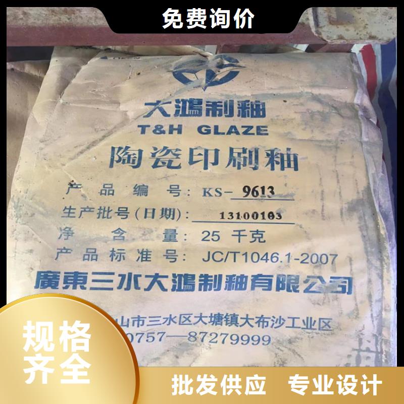 回收石蜡回收锌粉诚信可靠