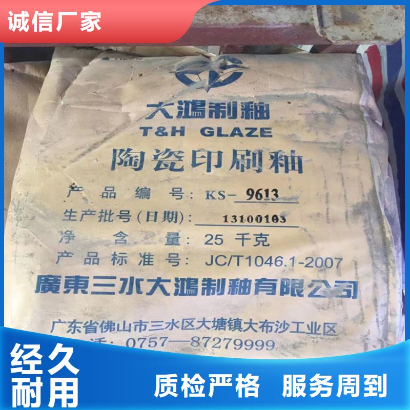 回收石蜡现货直供