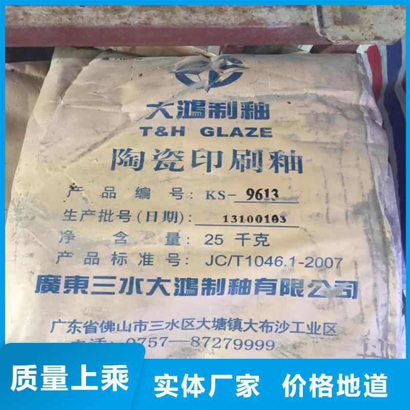 回收石蜡供您所需