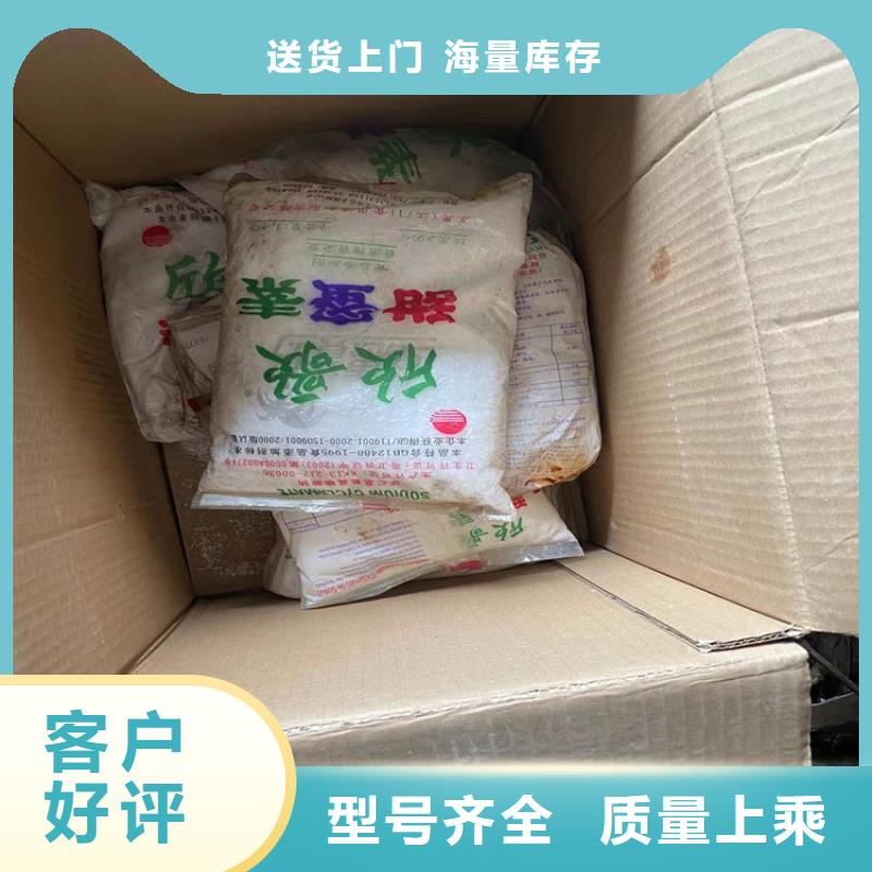 回收石蜡供您所需