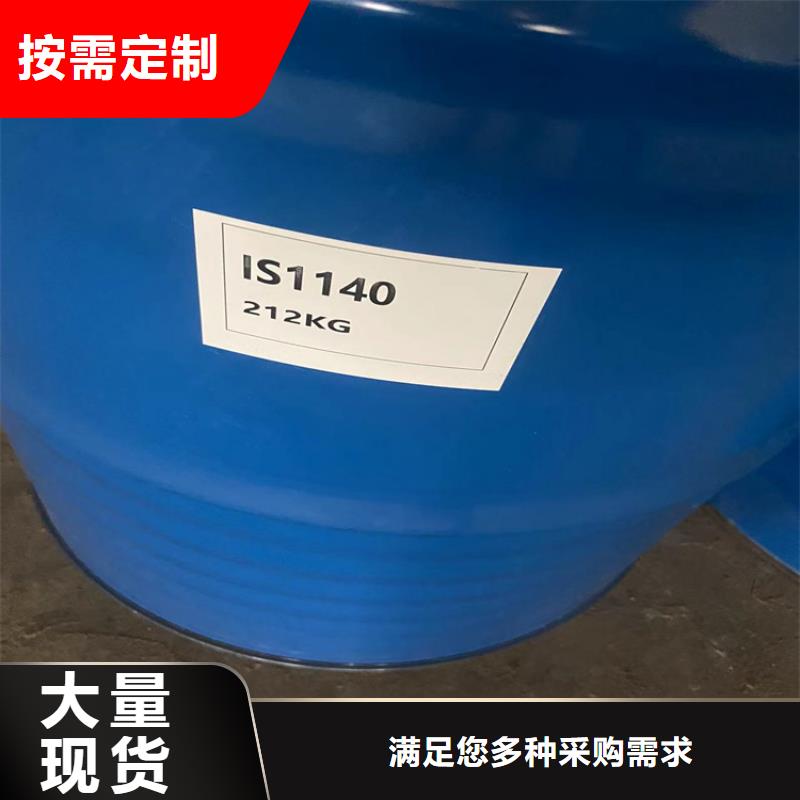 【回收石蜡回收二茂铁实力商家供货稳定】