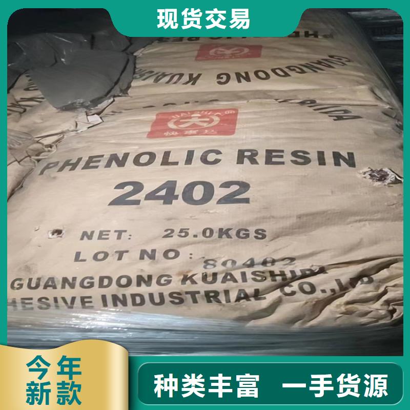回收石蜡好货有保障