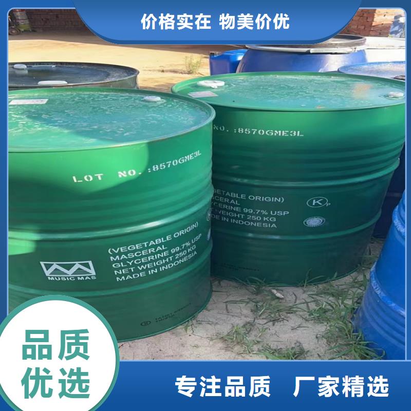 回收石蜡专注细节更放心
