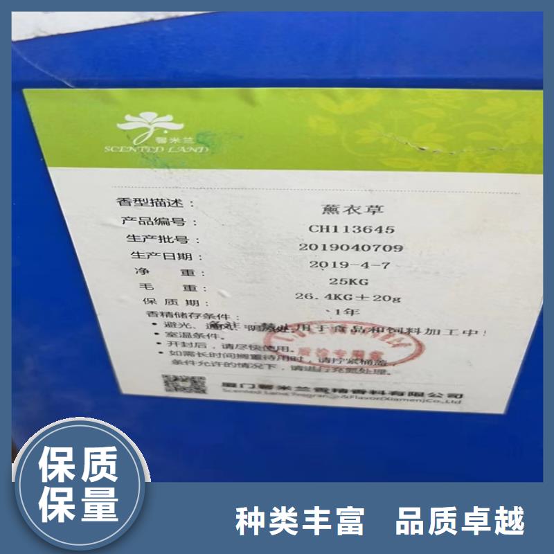 回收石蜡回收涮罐水精工制作
