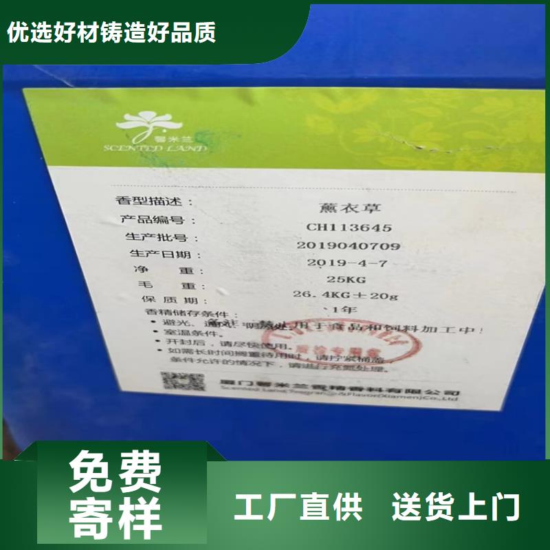 回收石蜡专业设计