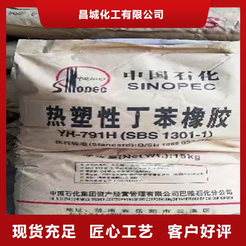 回收石蜡品质之选