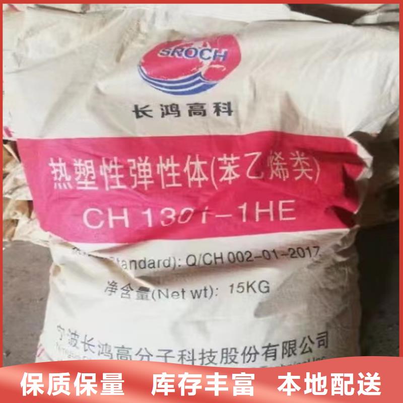 回收石蜡专业生产品质保证