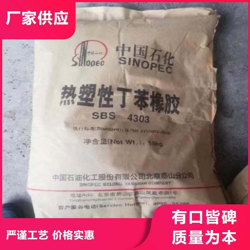 回收石蜡购买的是放心