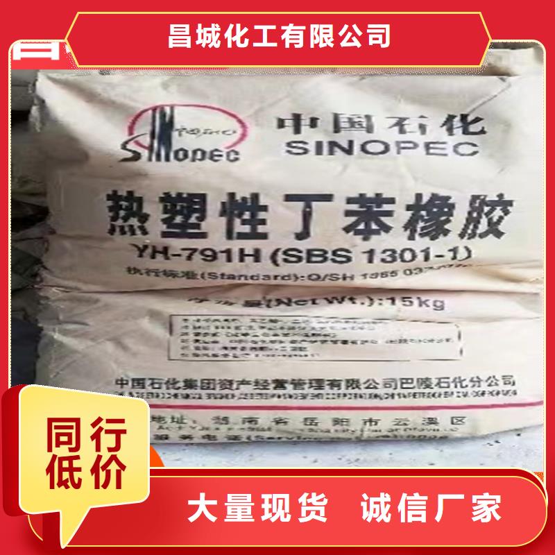 回收聚醚-视频-湖南省株洲市|天元|醴陵|长沙|常德|湘潭|张家界|邵阳|湘西回收聚醚-昌城化工有限公司