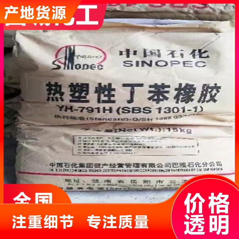 回收石蜡现货充足量大优惠