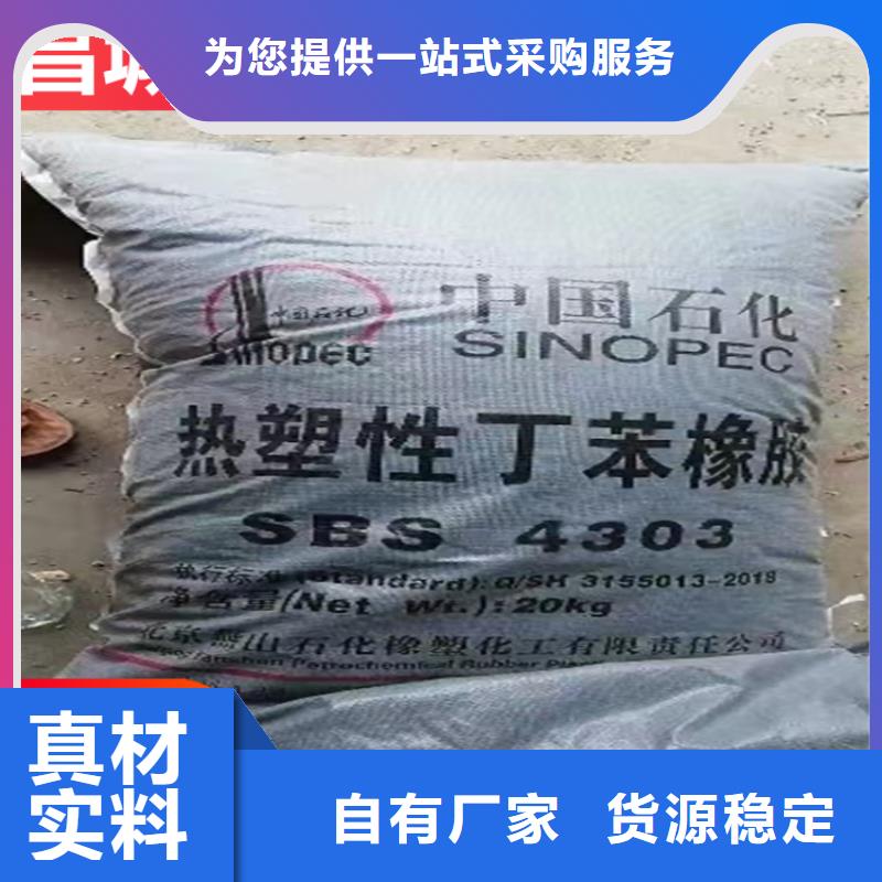 回收石蜡货源稳定