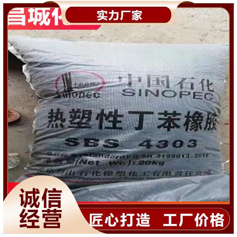 回收石蜡用品质赢得客户信赖