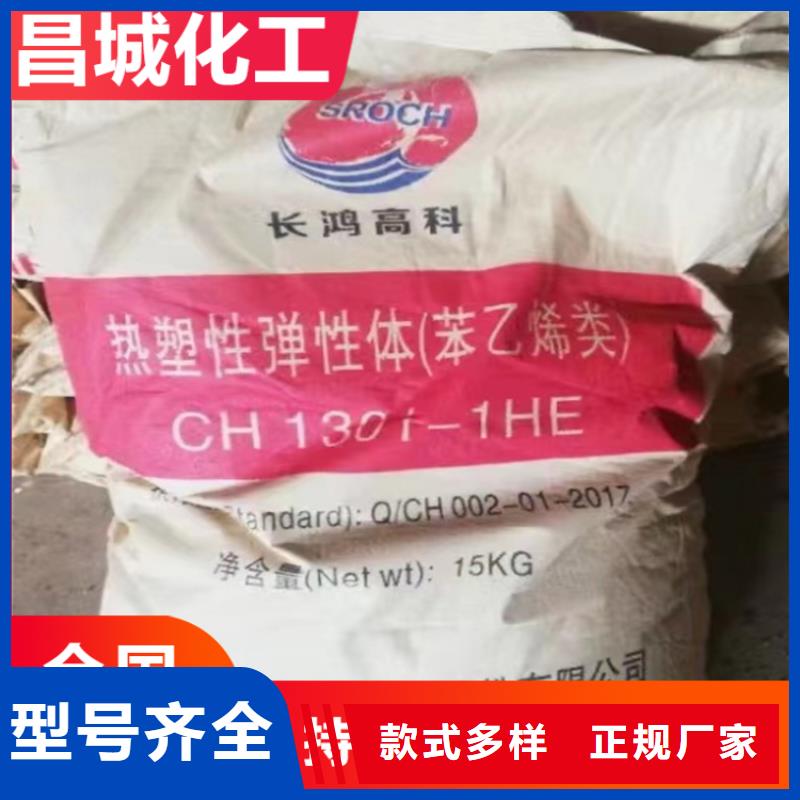 回收石蜡支持定制加工