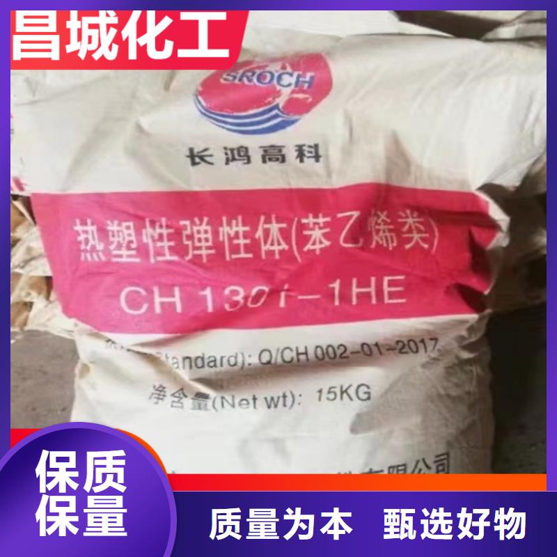 回收石蜡购买的是放心