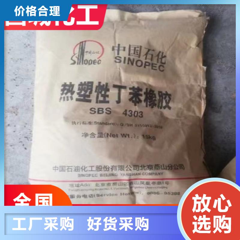 回收石蜡一站式采购商