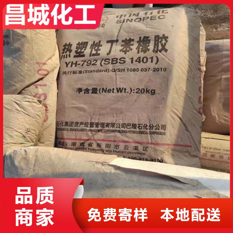回收聚醚-视频-新县|罗山|商丘|驻马店|开封|郑州|焦作昌城化工有限公司回收聚醚_ 昌城化工(信阳市分公司)