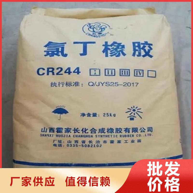 回收石蜡回收锌粉诚信可靠
