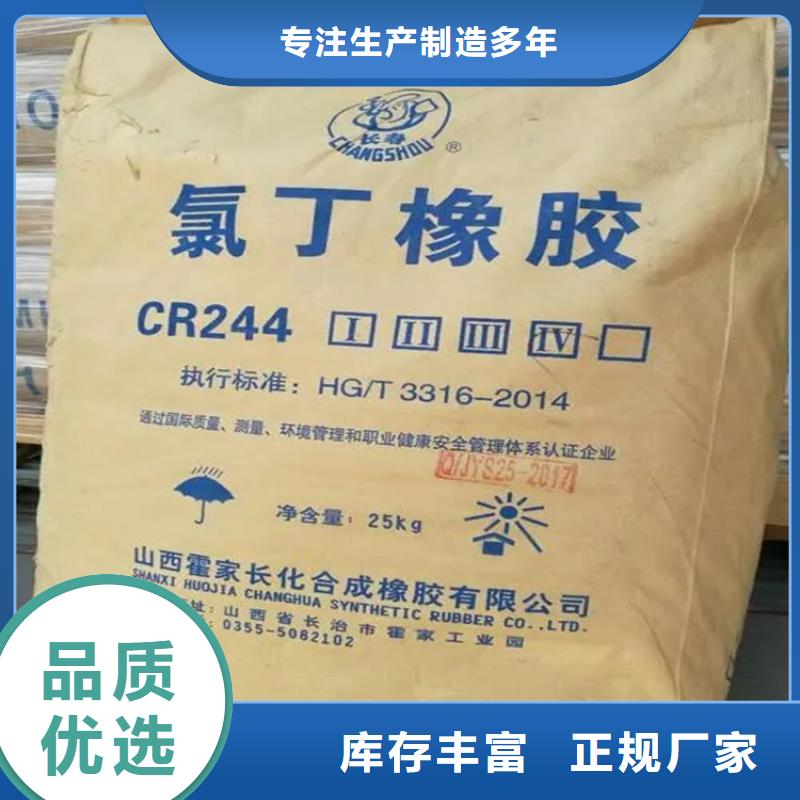 回收石蜡回收硬脂酸售后服务完善