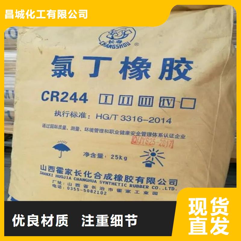 【回收石蜡】回收色精订制批发