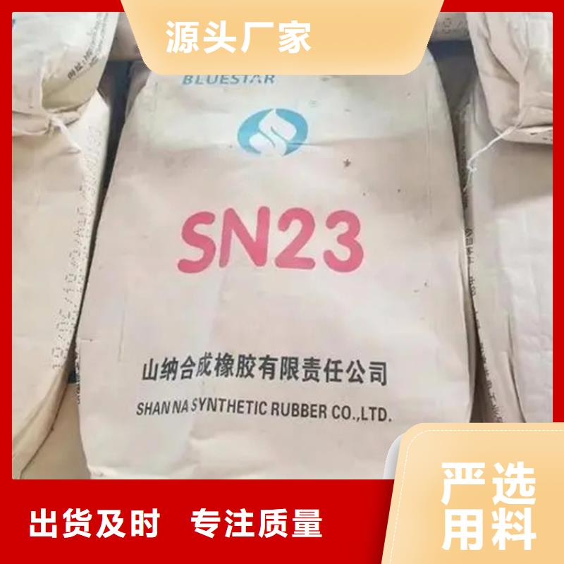 回收石蜡口碑好实力强