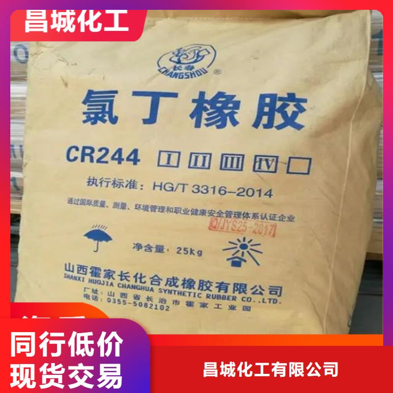 回收石蜡产地直供
