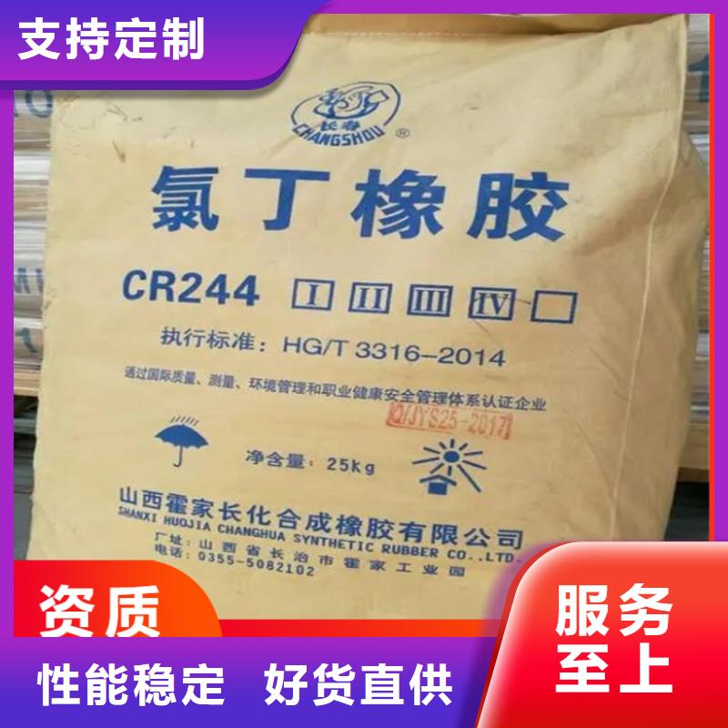 回收石蜡厂家直销规格多样
