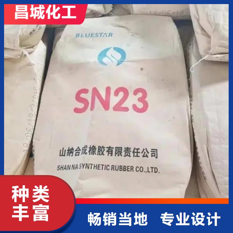 回收石蜡生产安装