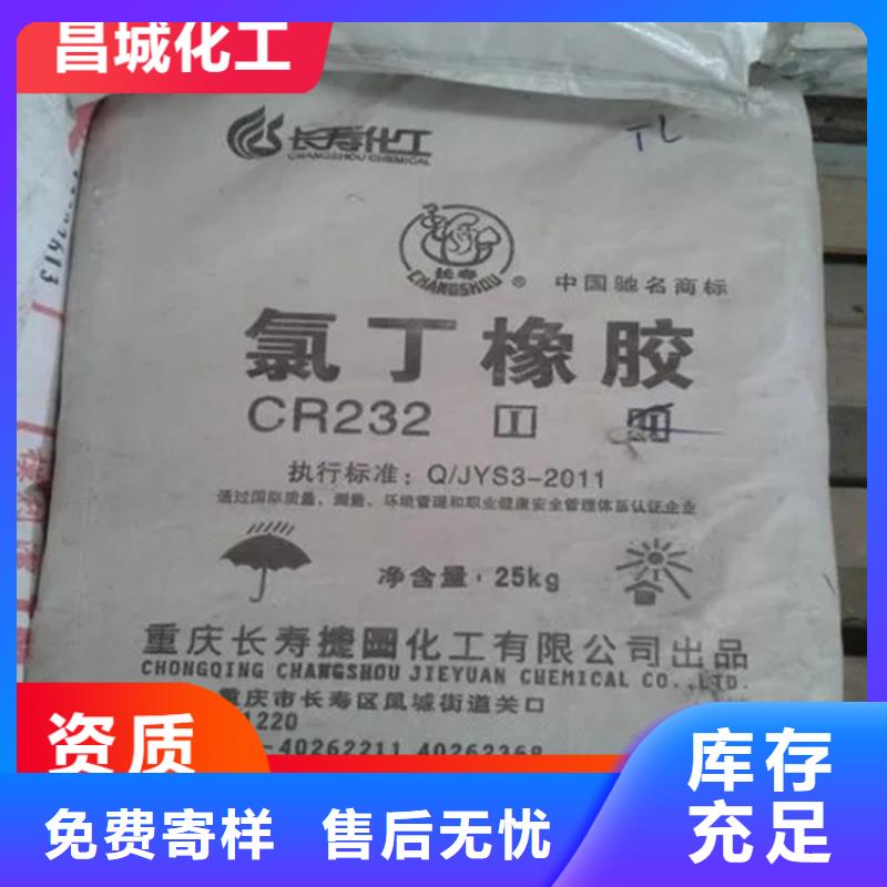  回收石蜡送货上门