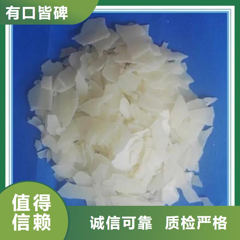 回收聚醚-视频-湖南省株洲市|天元|醴陵|长沙|常德|湘潭|张家界|邵阳|湘西回收聚醚-昌城化工有限公司