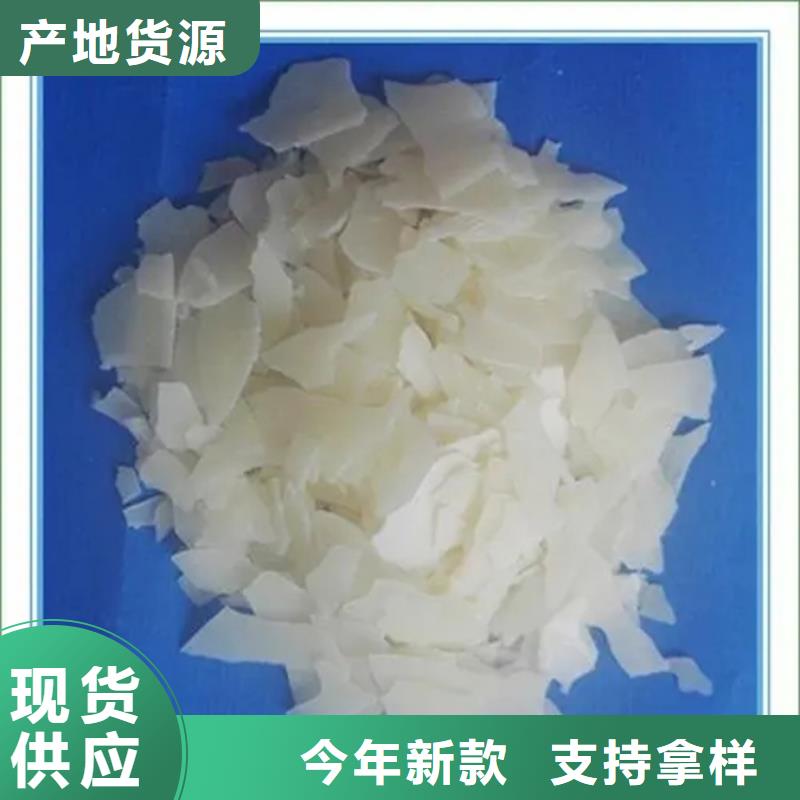 【回收石蜡】回收色精订制批发