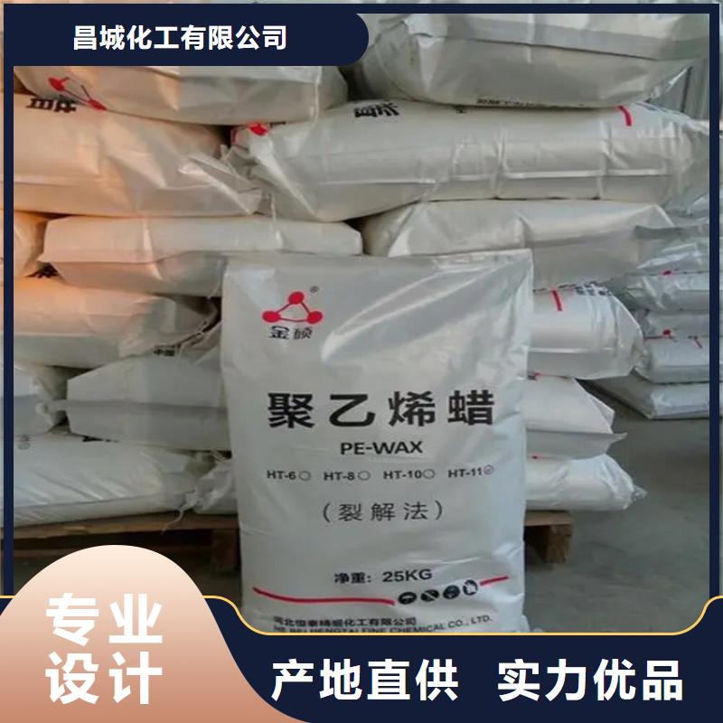 回收石蜡专业设计