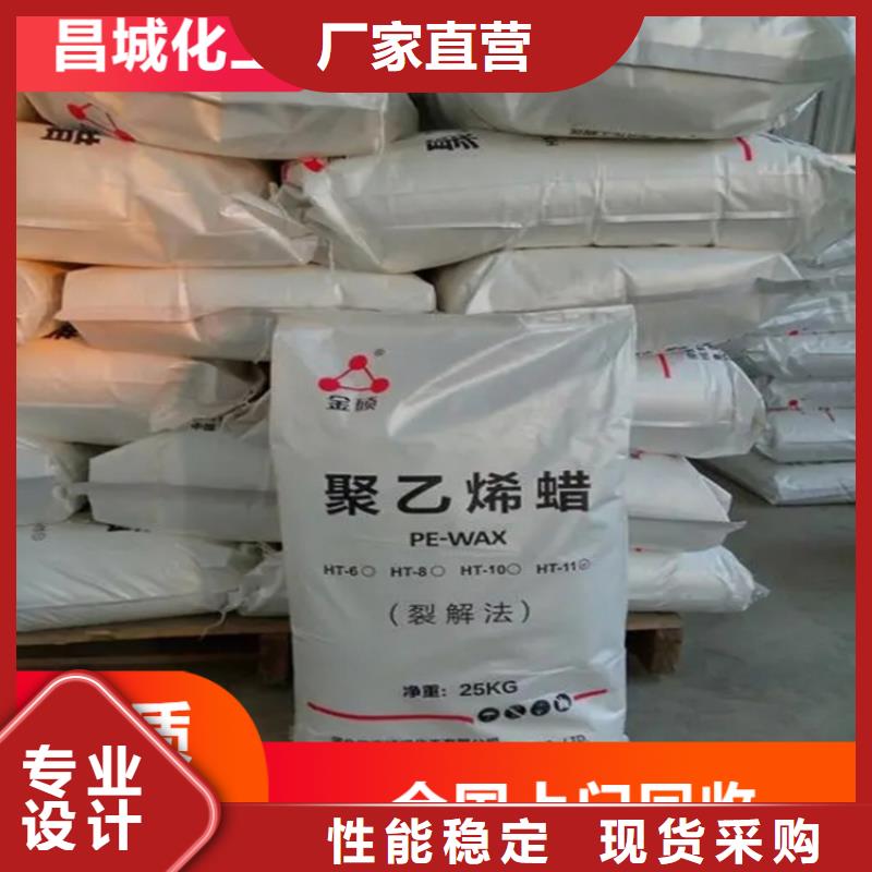  回收石蜡送货上门