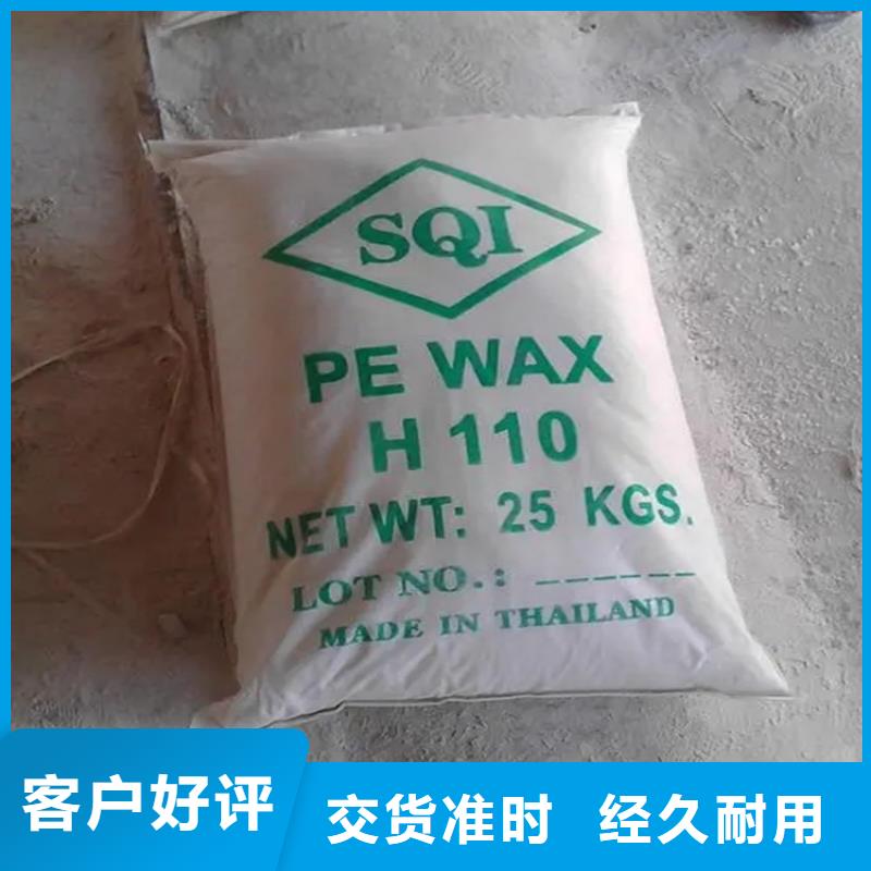 回收石蜡专业生产品质保证