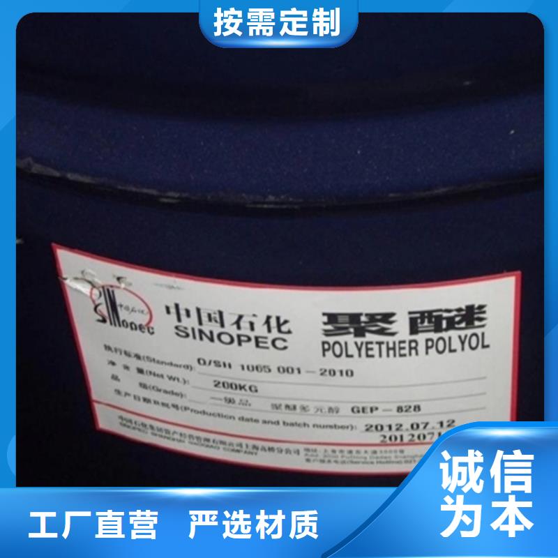回收石蜡用心细节