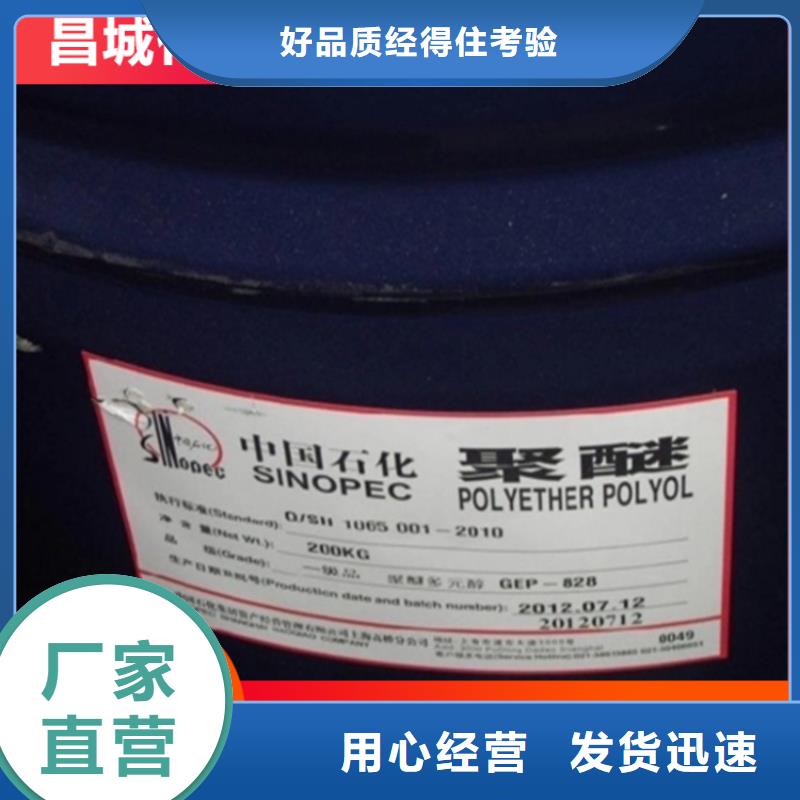 回收石蜡用品质赢得客户信赖