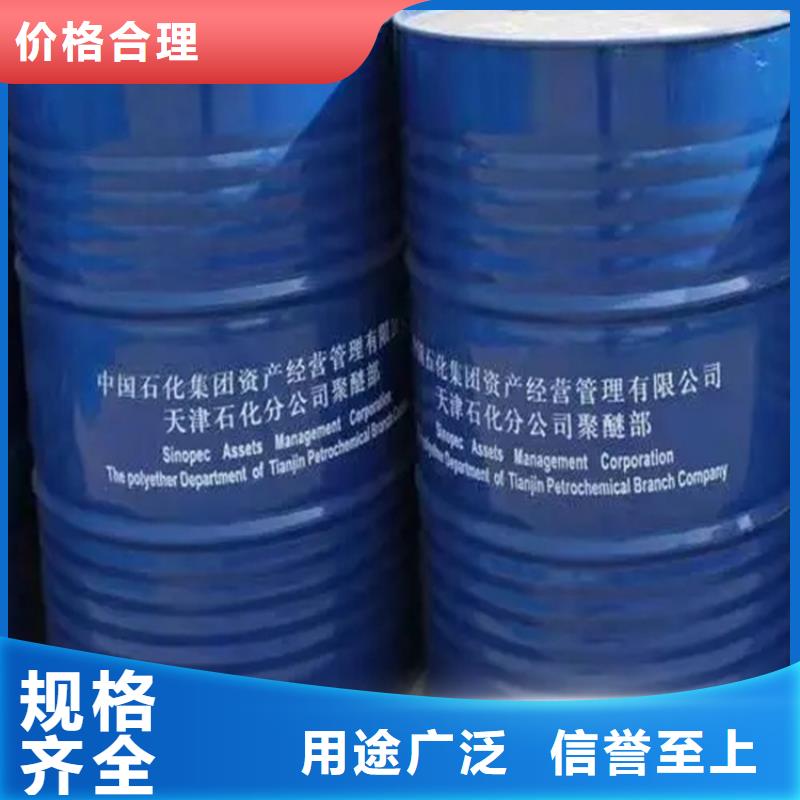 回收石蜡一件也发货
