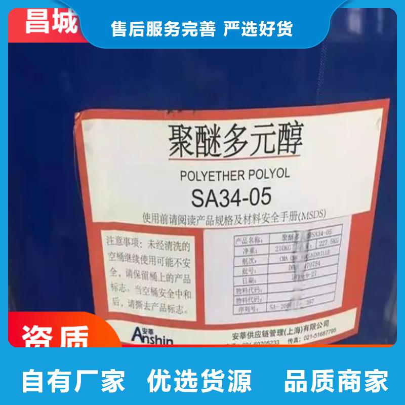回收石蜡专业设计