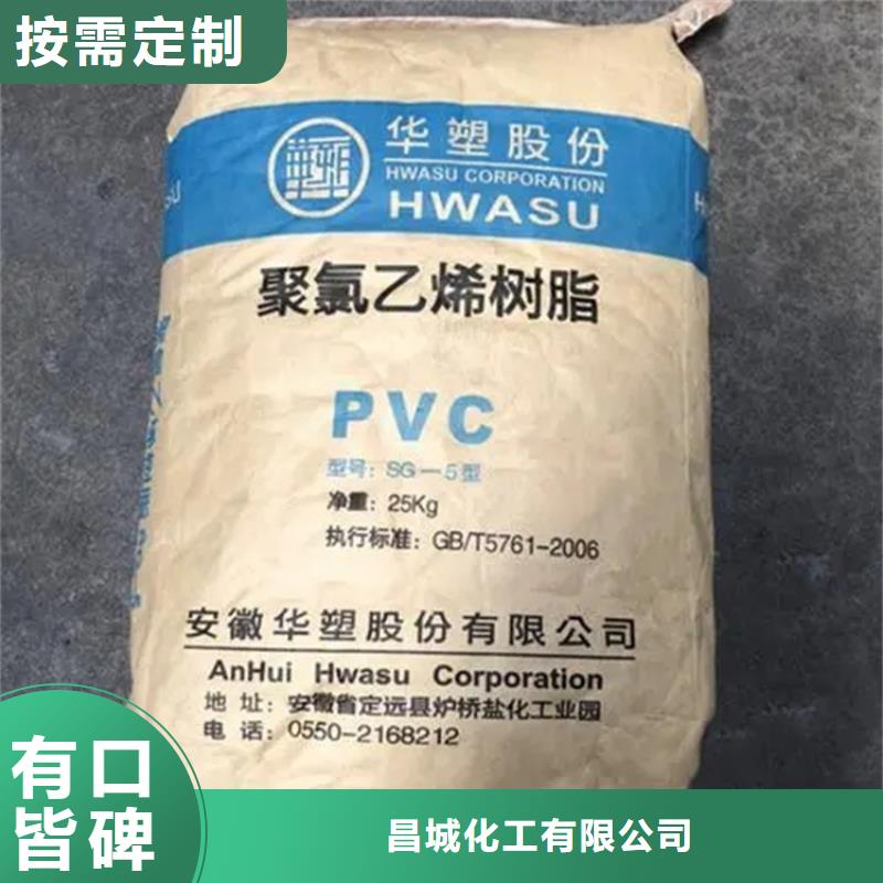 回收石蜡诚信经营现货现发