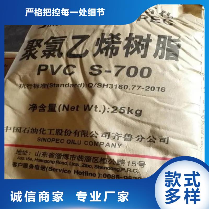 回收石蜡出厂价
