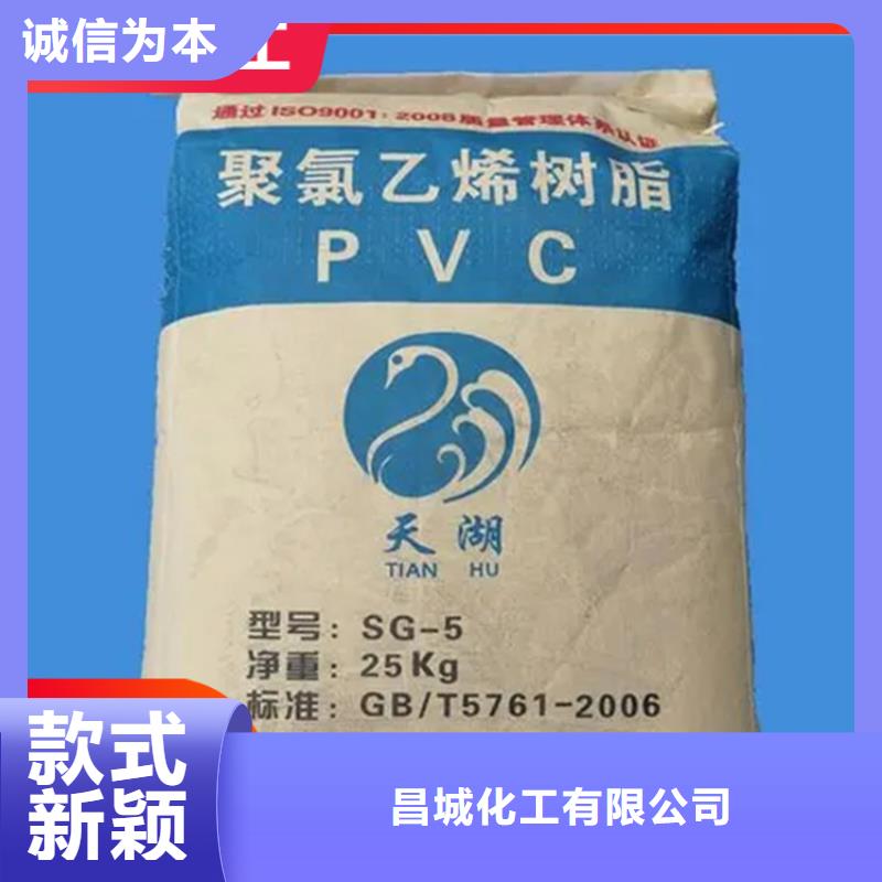 回收石蜡诚信为本