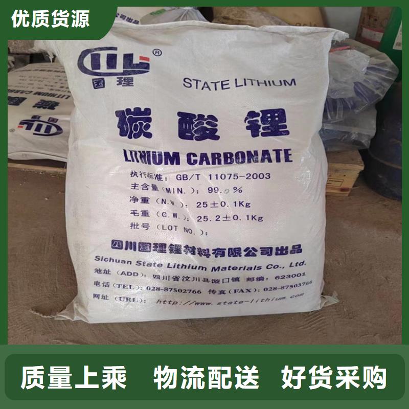 回收聚醚-视频-新县|罗山|商丘|驻马店|开封|郑州|焦作昌城化工有限公司回收聚醚_ 昌城化工(信阳市分公司)