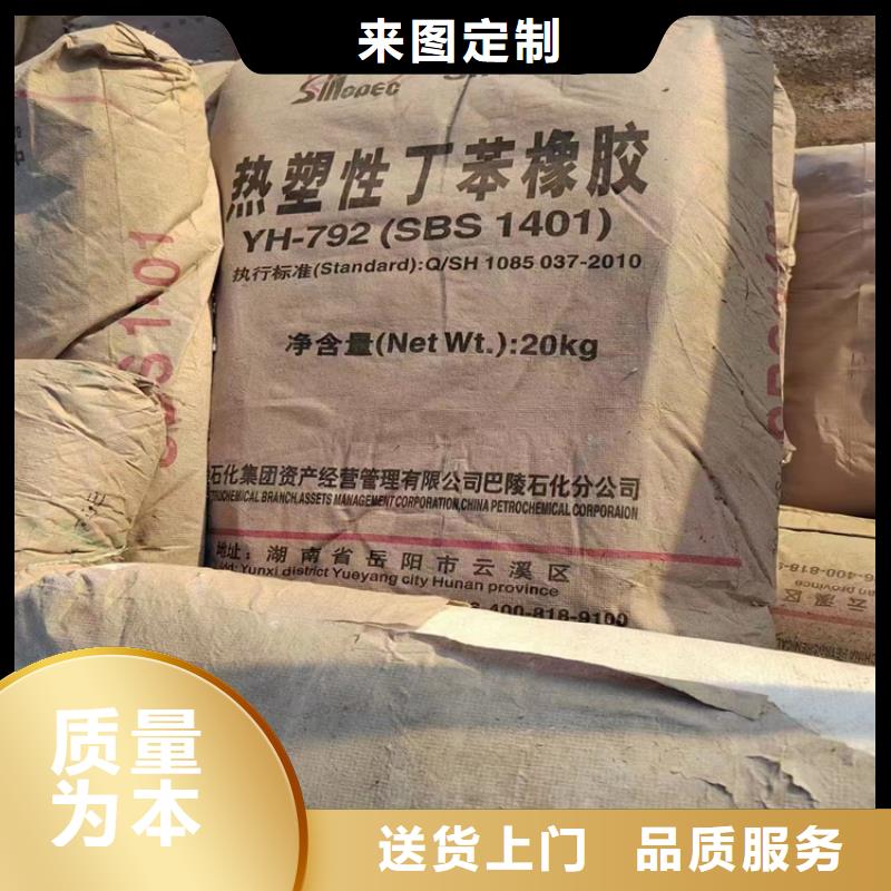  回收石蜡产地直供