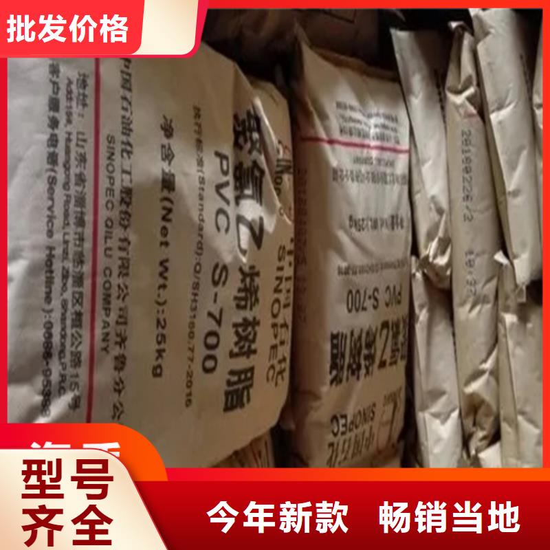  回收石蜡产地直供