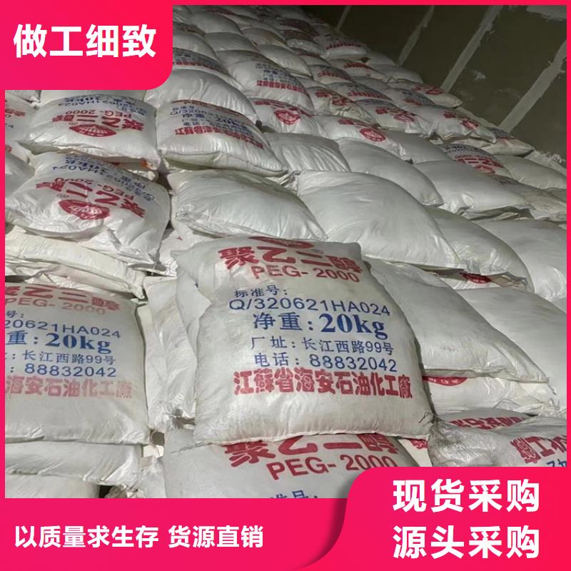 回收石蜡自营品质有保障