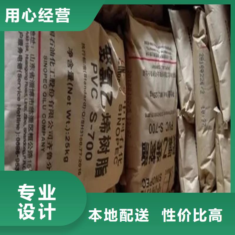 回收石蜡质检严格放心品质