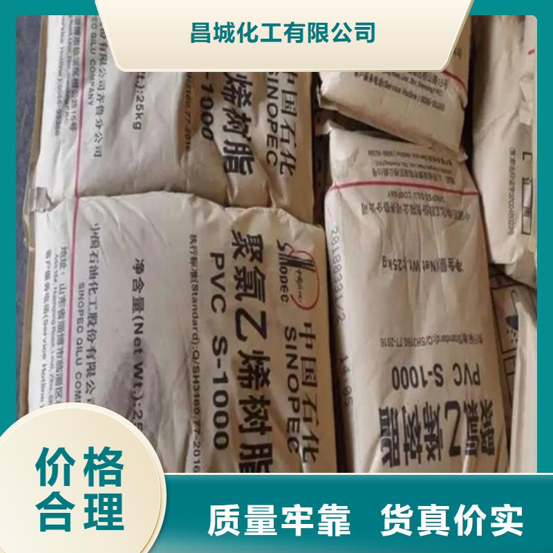 回收石蜡好产品不怕比