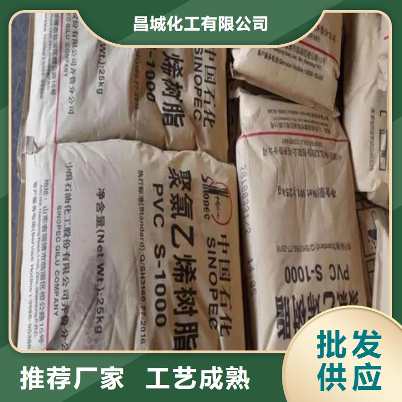 回收石蜡诚信厂家