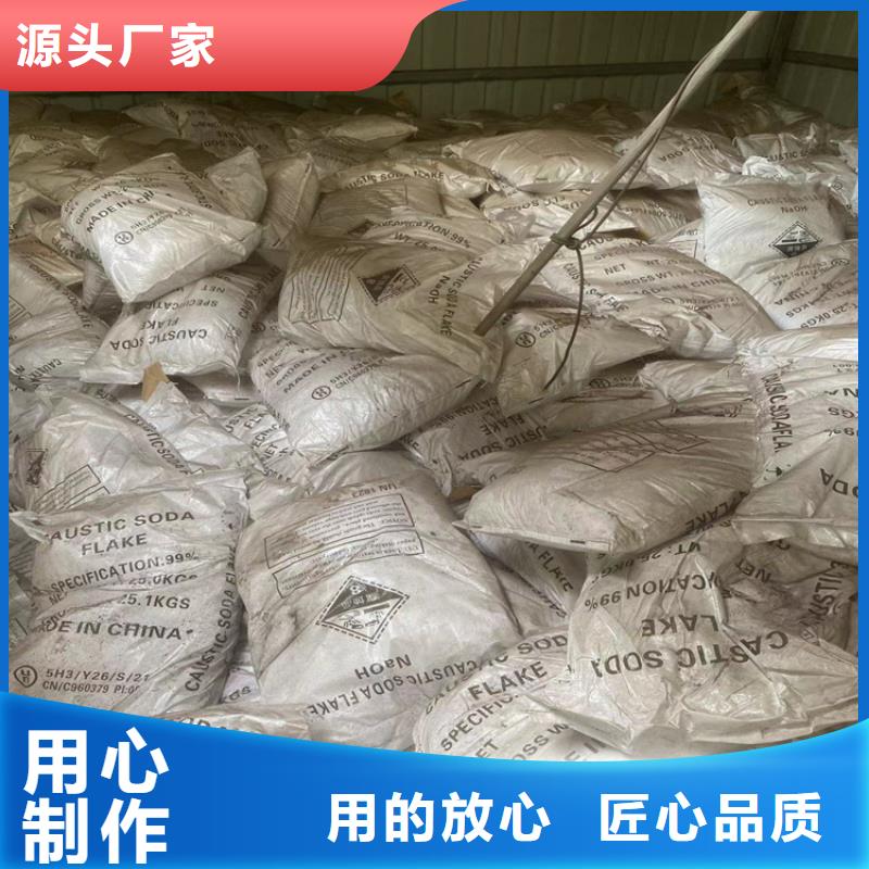 回收石蜡诚信厂家