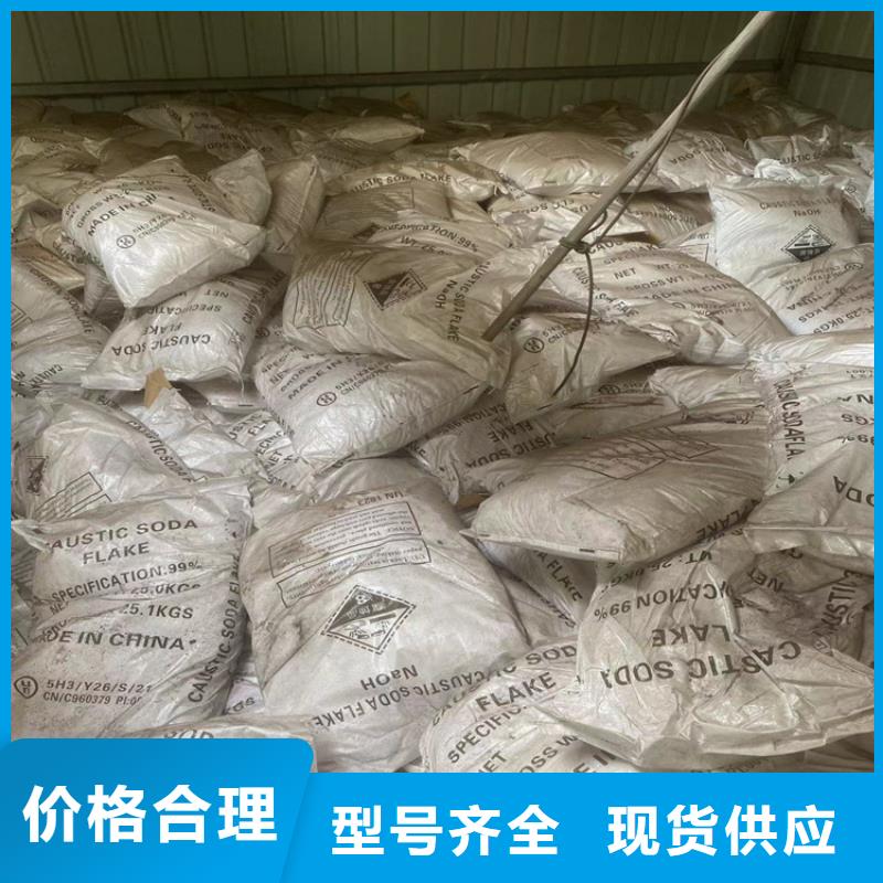 回收聚醚-视频-贵州省铜仁市|江口|德江|贵阳|毕节|黔东南|黔南|安顺回收聚醚-昌城化工有限公司